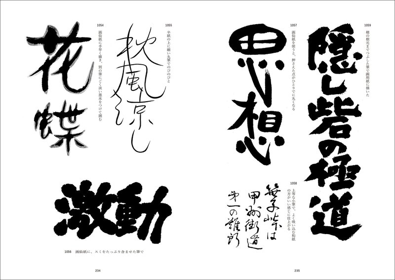 9784416717301 2.jpg