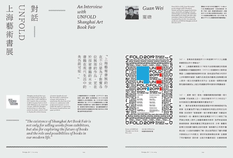 n83_360_bookC_185x250mm_p001-164_页面_22.jpg