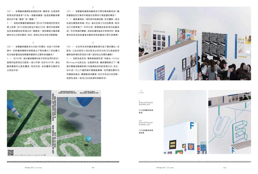 n83_360_bookC_185x250mm_p001-164_页面_15.jpg
