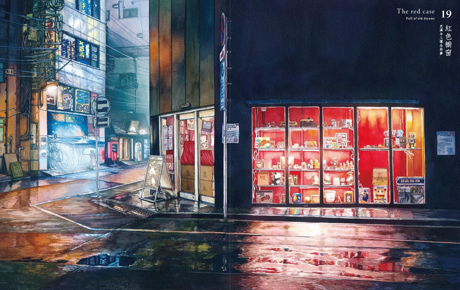 东京夜行mateuszurbanowicz手绘作品集ii