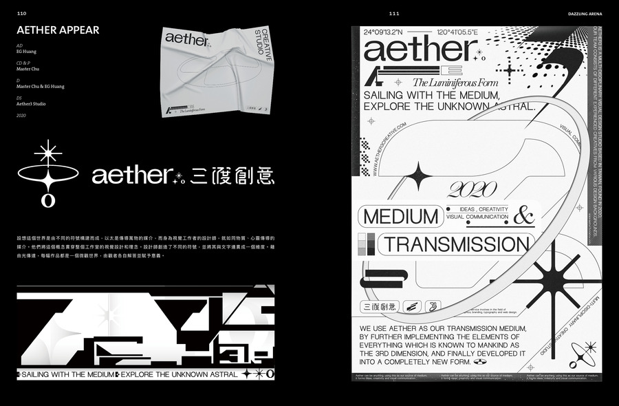 BranD-54-CN-56.jpg
