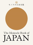 The Monocle Book of Japan，《单片眼镜杂志》：日本