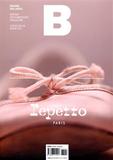 G054B-Magazine(韩国)-共10期 2014年02期 NO.24 3月刊 (REPETTO-丽派朵芭蕾舞鞋)