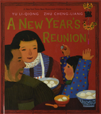 A New Year’s Reunion，年夜饭