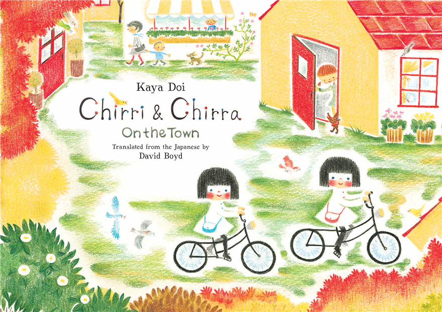 chirri and chirra underground chirri and chirra underground