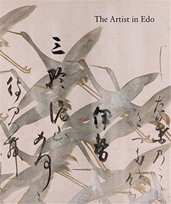 The Artist in Edo: Studies in the History of Art, vol. 80，江户时代的艺术家：艺术史研究卷80