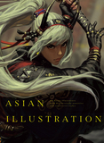 （国际版）アジアンイラストレ—ション，亚洲插画集 Asian Illustration