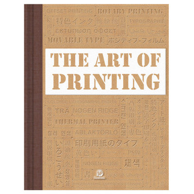 Arts of Printing，印刷术