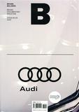 G054B-Magazine(韩国)-共10期 2014年01期 NO.23 1-2月合刊 (AUDI-奥迪汽车)