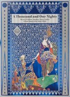 オリエンタル・ファンタジー -アラビアン・ナイトのおとぎ話ときらめく装飾の世界 东方幻想——一千零一夜的童话和闪耀的装饰世界