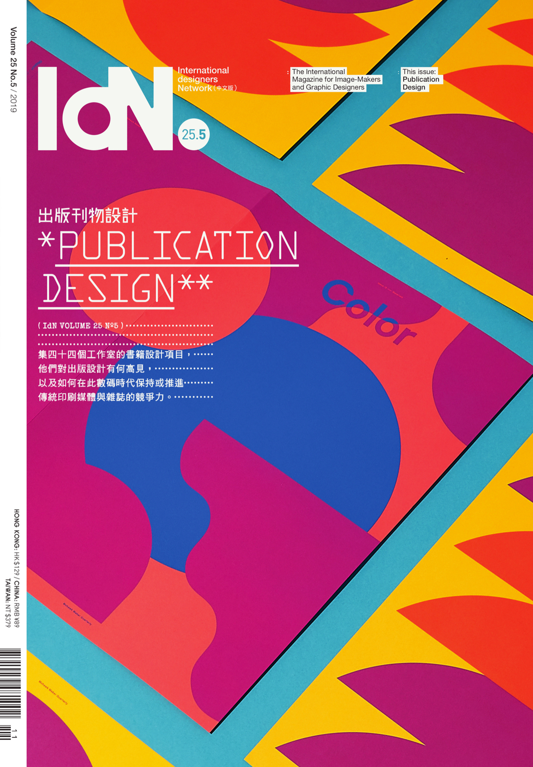 Cover_Front_CN_jpg.jpg