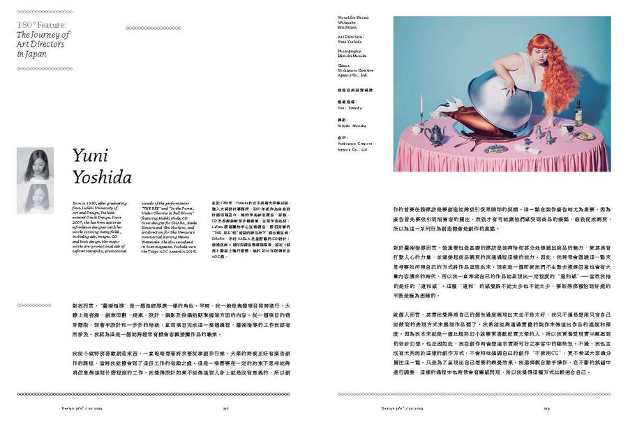 n83_360_bookC_185x250mm_p001-164_页面_60.jpg