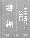 Xiaowen Zhu. Oriental Silk，朱晓闻：乡绸