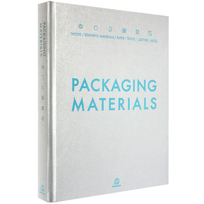 PACKAGING  MATERIALS包装与材料(英文版) 包装设计