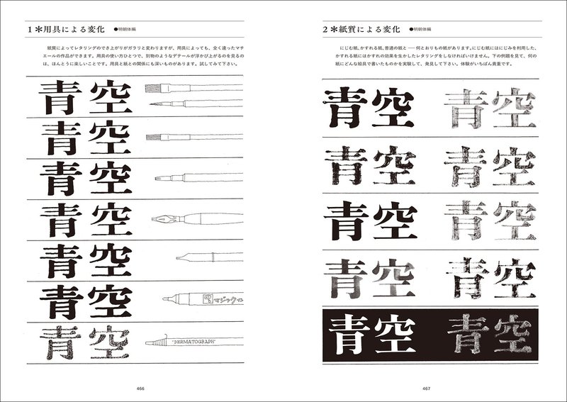 9784416717301 7.jpg