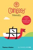 Chineasy Travel，中文易：旅行