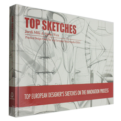 Top Sketches 欧洲顶级工业草图设计 包邮【善本】