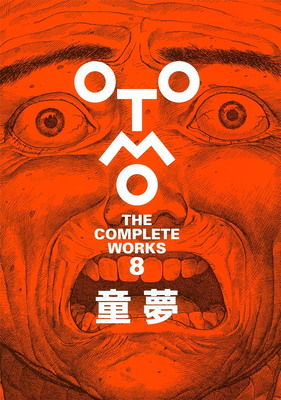 大友克洋全集「OTOMO THE COMPLETE WORKS」<br/>童夢，大友克洋全集 漫画 童梦