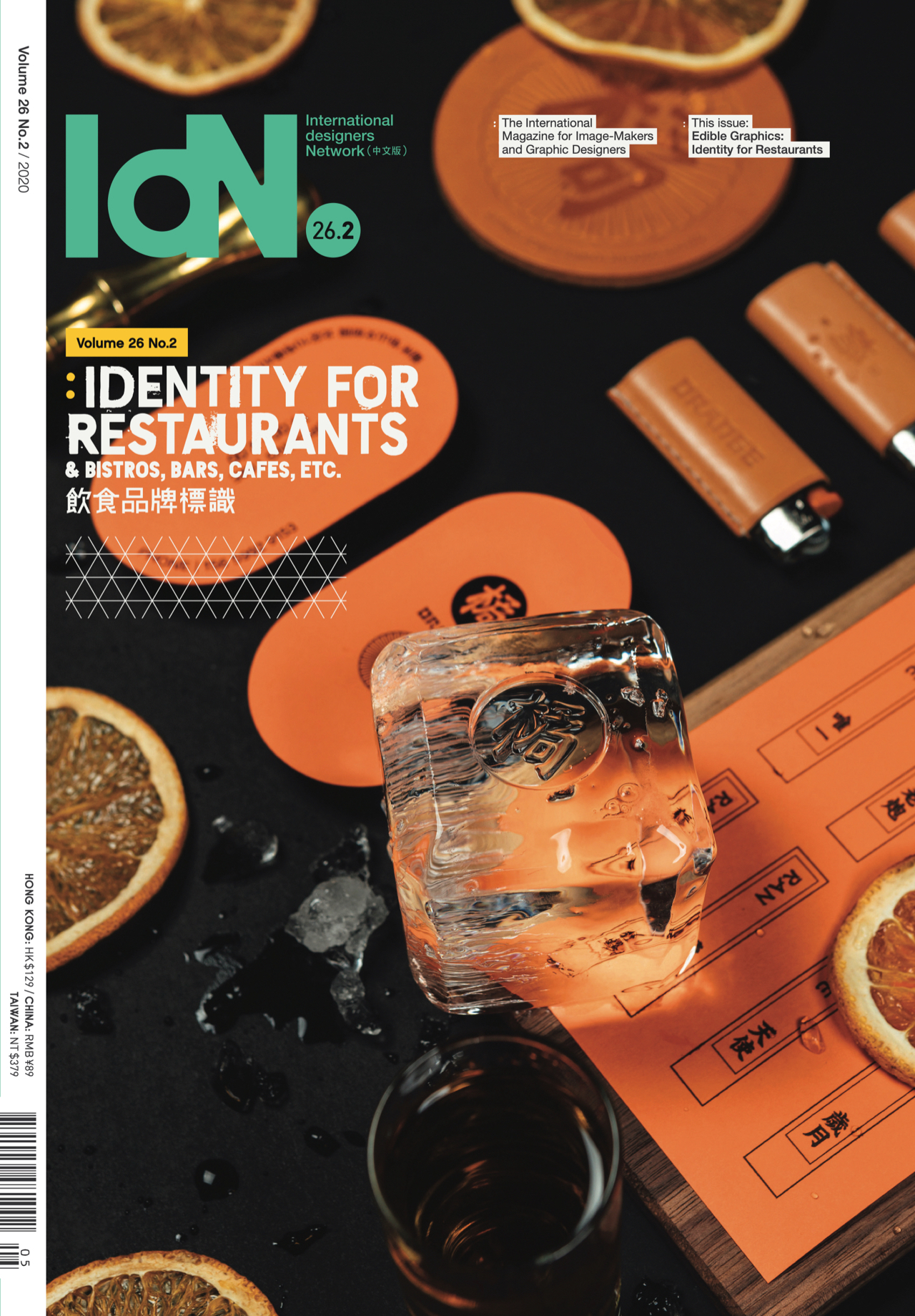 Cover_Front_CN_jpg.jpg