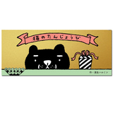 【Flip book series】“Cat‘s Birthday”，手翻书系列之-猫咪的生日