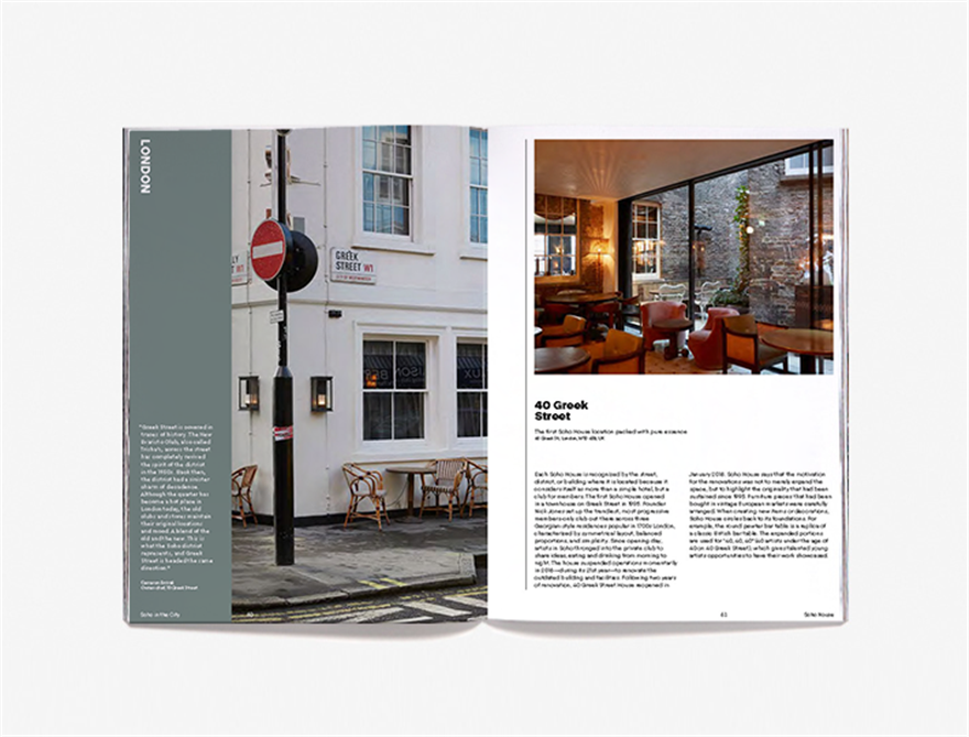 soho_06.png