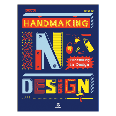 【善本十周年】Handmaking in Design 设计的手感