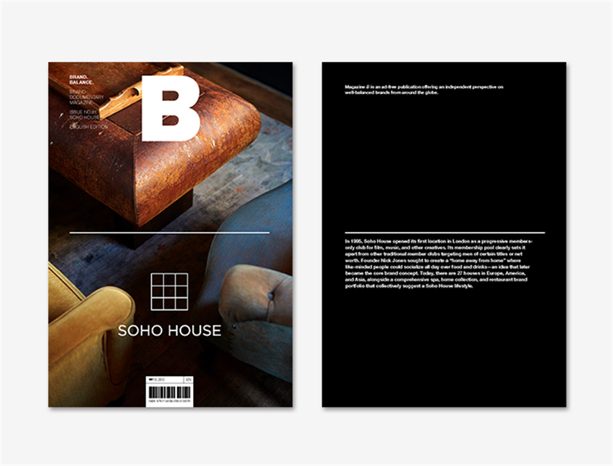 283px_cover_soho.png