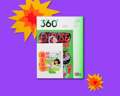 C027Design 360观念与设计(香港) -共6期 2021年01期 NO.91 独立插画师的生存图鉴