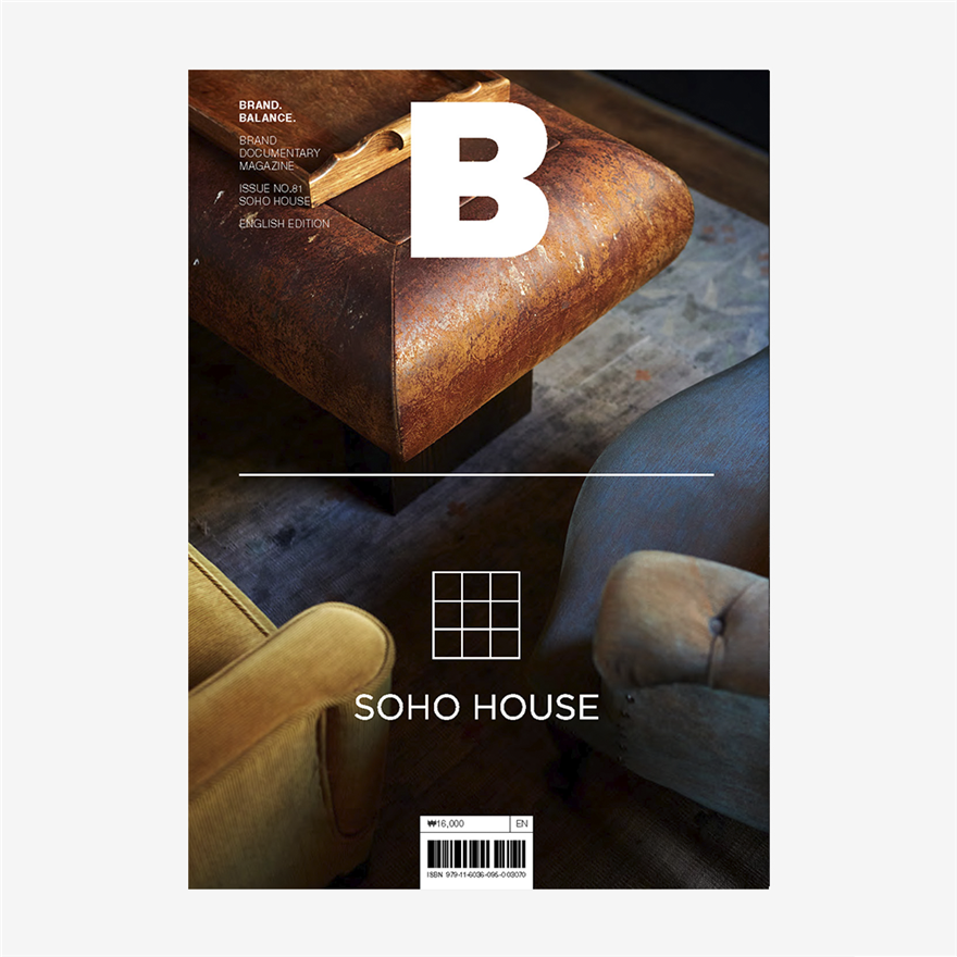 square_soho_list.png