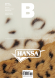 G054B-Magazine(韩国)-共10期 2014年04期 NO.26 5月刊 (HANSA TOY-罕莎玩具)