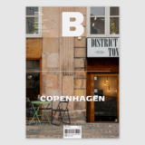 G054B-Magazine(Korea) -共5期 2021年03期 NO.88 COPENHAGEN