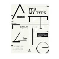 【善本十周年】IT’S MY TYPE 设计师的字体世界