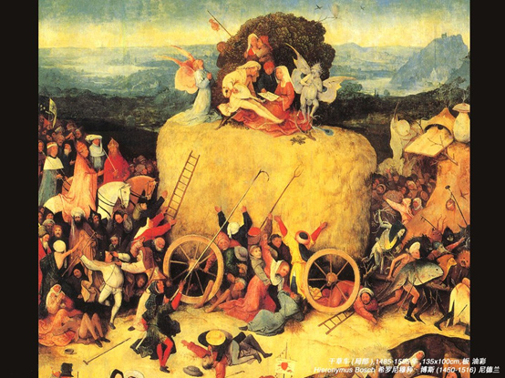 世界图书馆系列 | 鬼才画家希罗尼穆斯·博斯逝世500周年有感