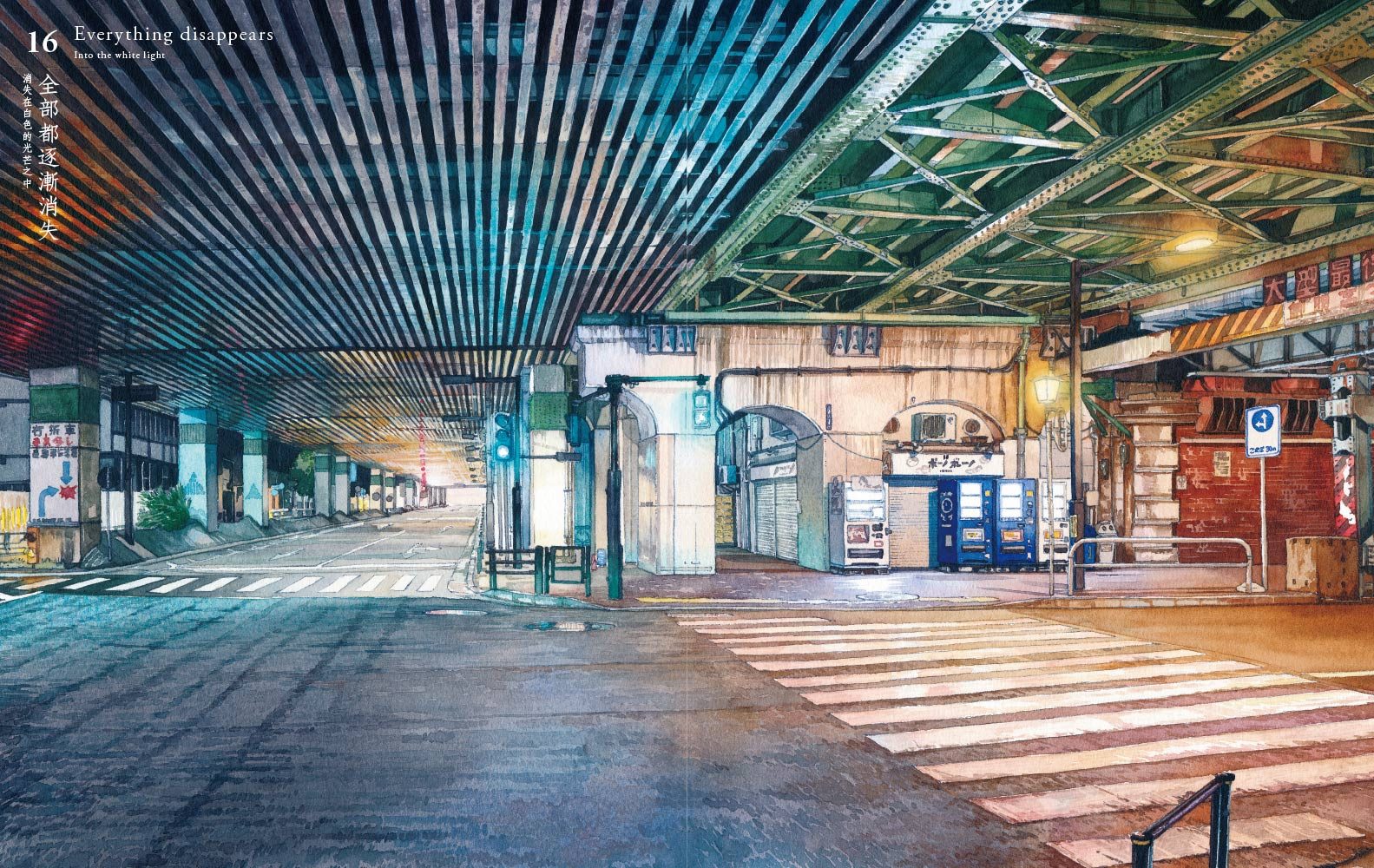 东京夜行mateuszurbanowicz手绘作品集ii
